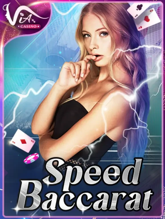 TX88 Speed Baccarat